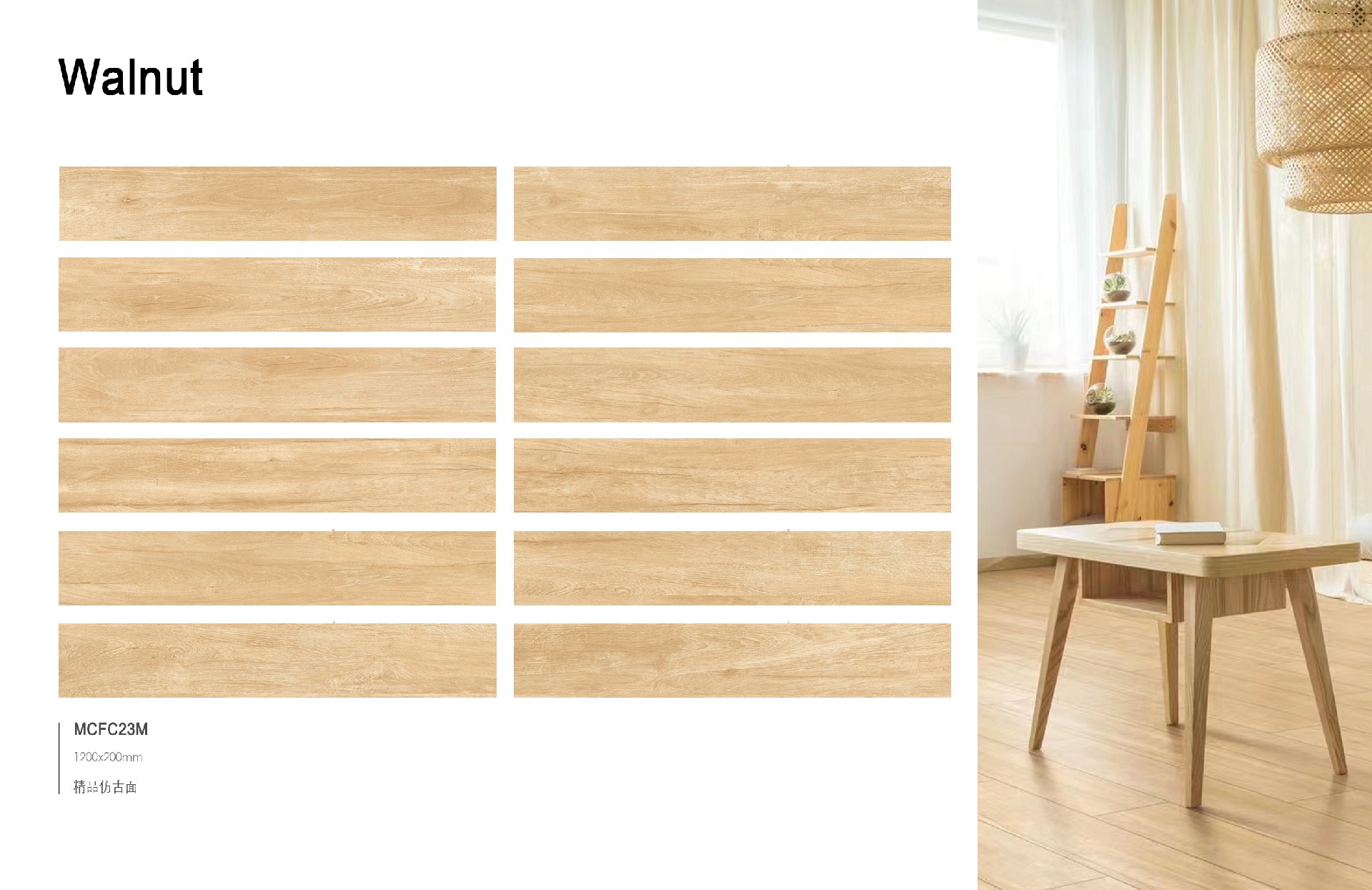 walnut-1.jpg